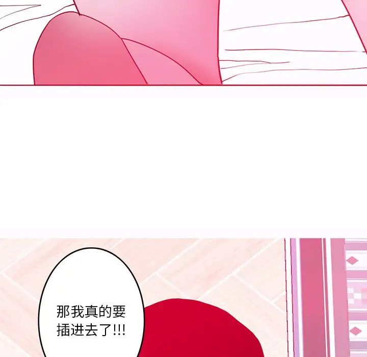 恶母传第13话