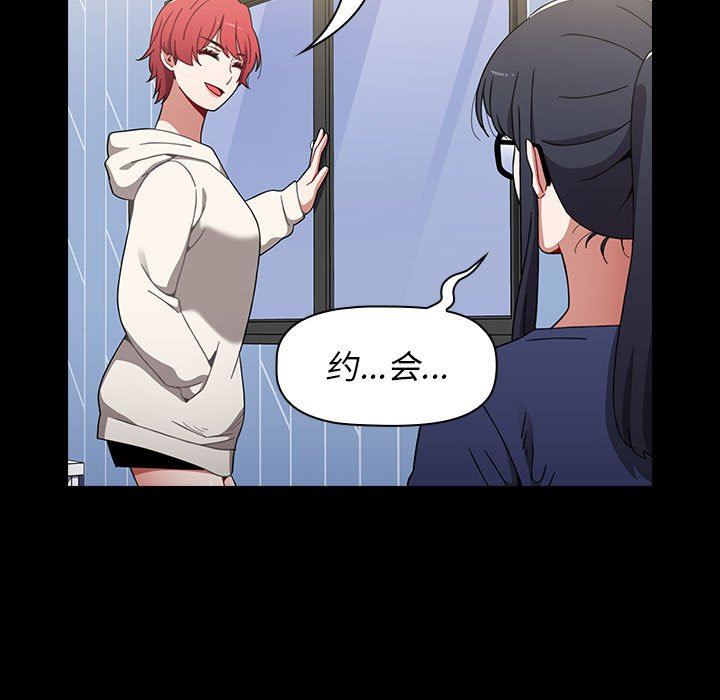 小孩子才做选择第19话