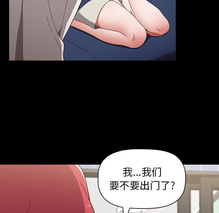 小孩子才做选择第19话