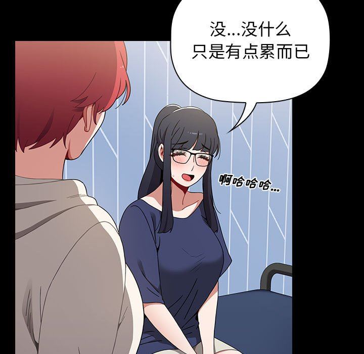 小孩子才做选择第19话