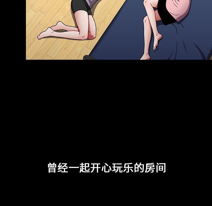 小孩子才做选择第19话