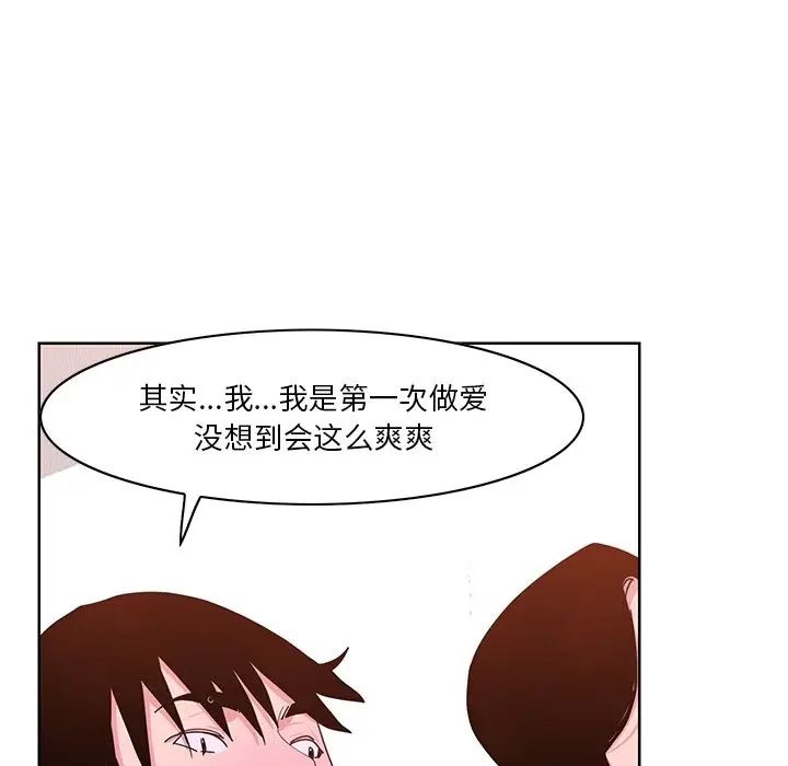 恶母传第14话