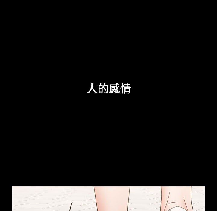 小孩子才做选择第19话