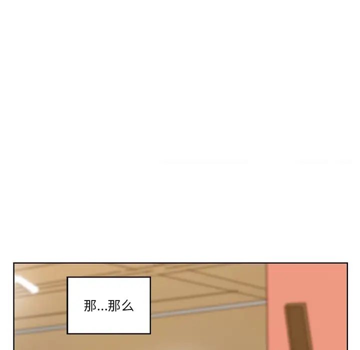 恶母传第14话