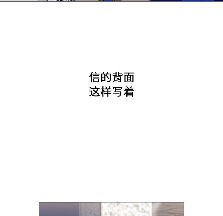 小孩子才做选择第19话