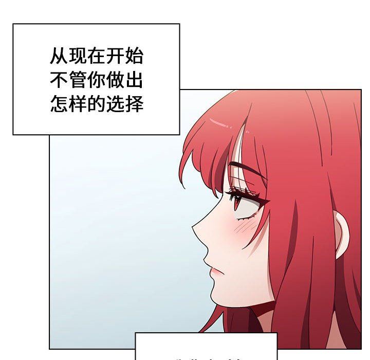 小孩子才做选择第19话