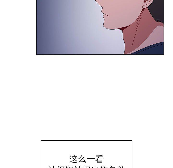 小孩子才做选择第20话