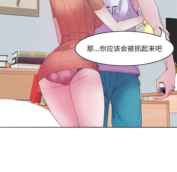 恶母传第15话