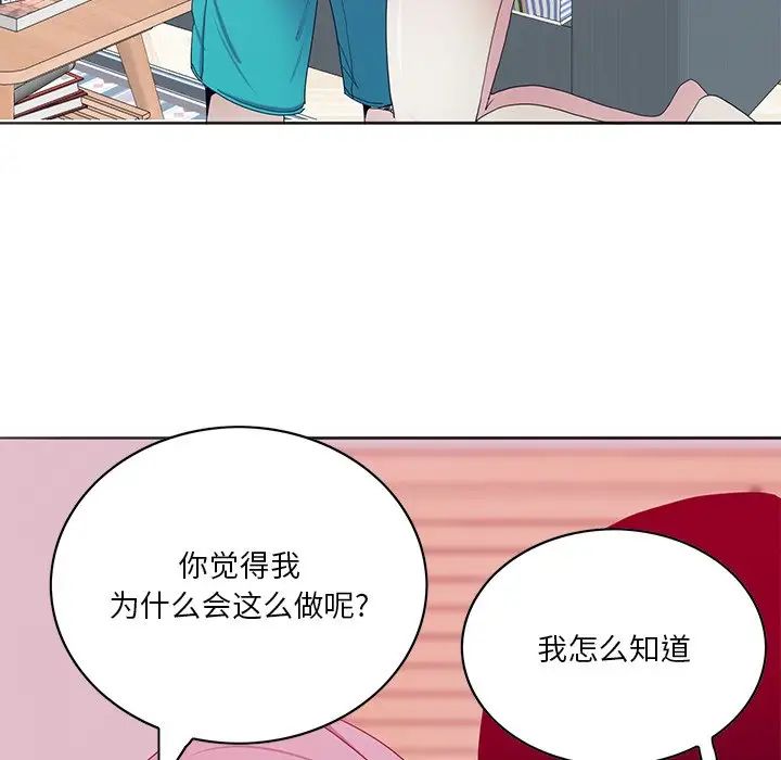 恶母传第15话