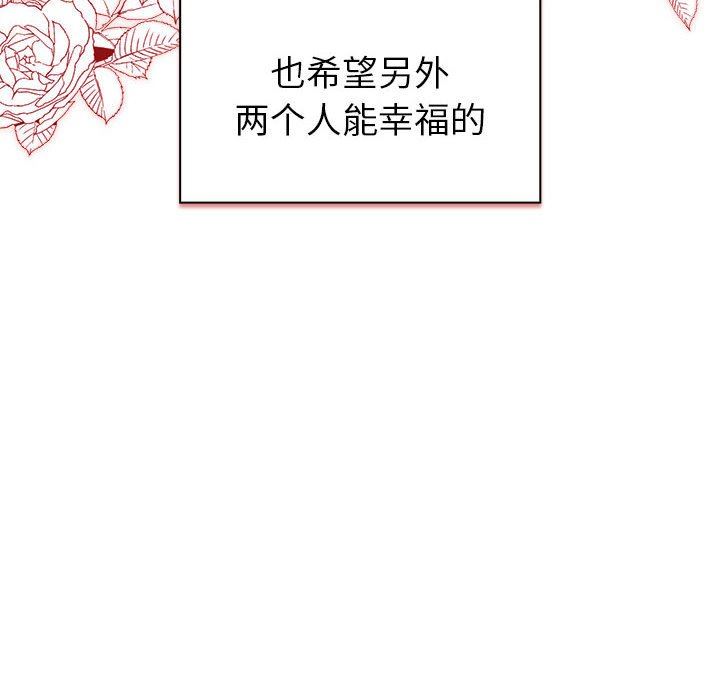 小孩子才做选择第20话