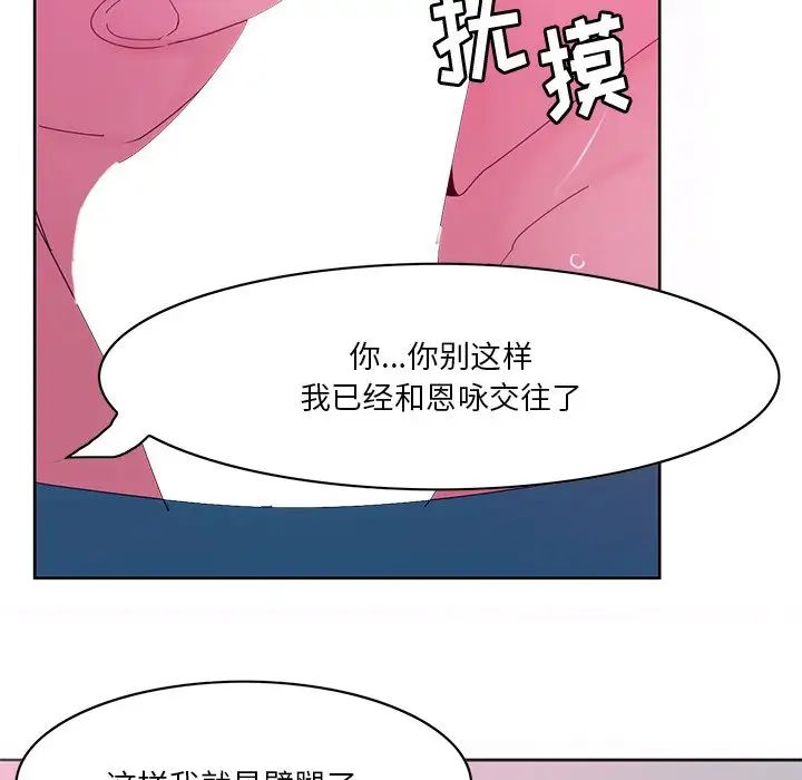 恶母传第15话