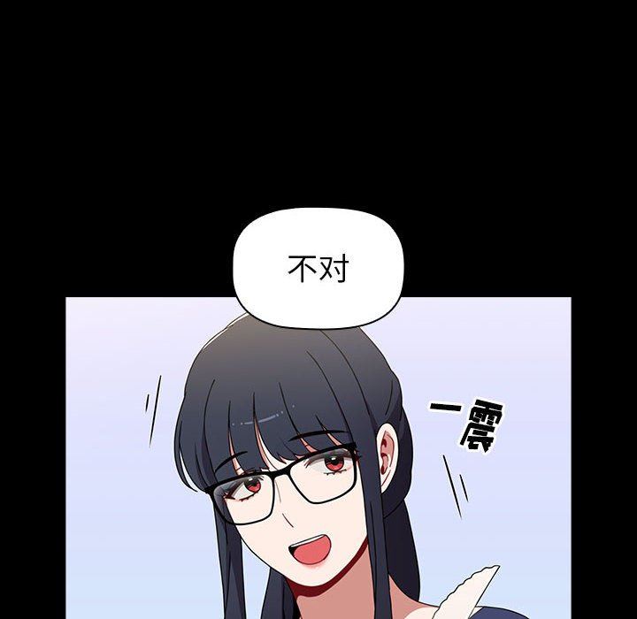 小孩子才做选择第20话