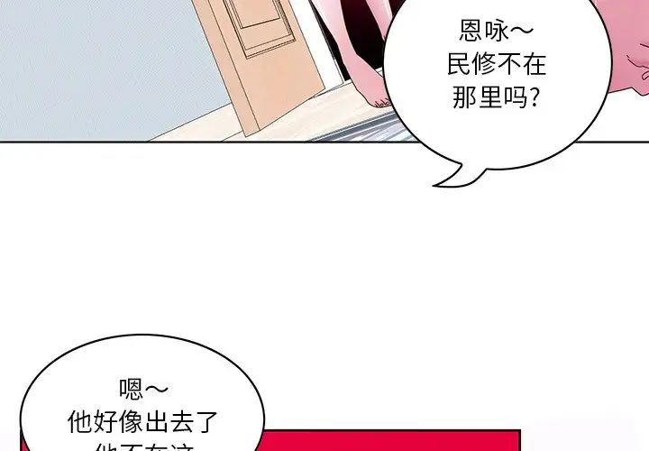 恶母传第16话