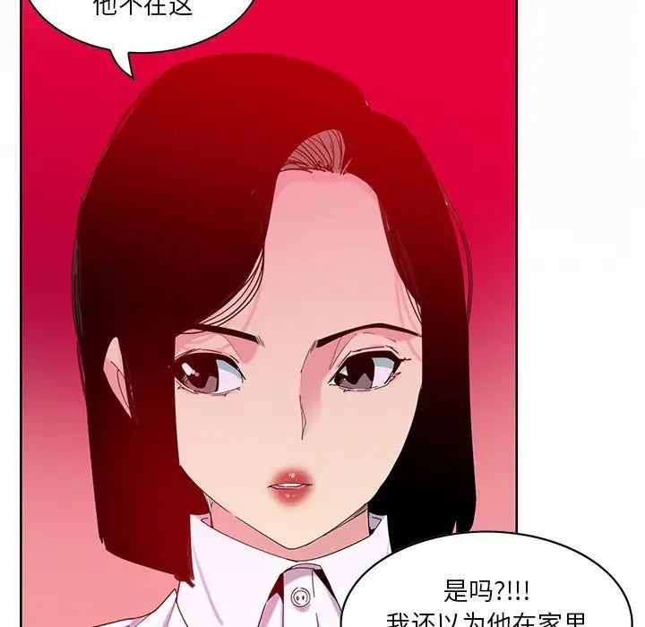 恶母传第16话