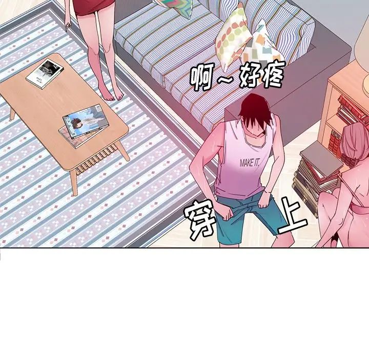 恶母传第16话