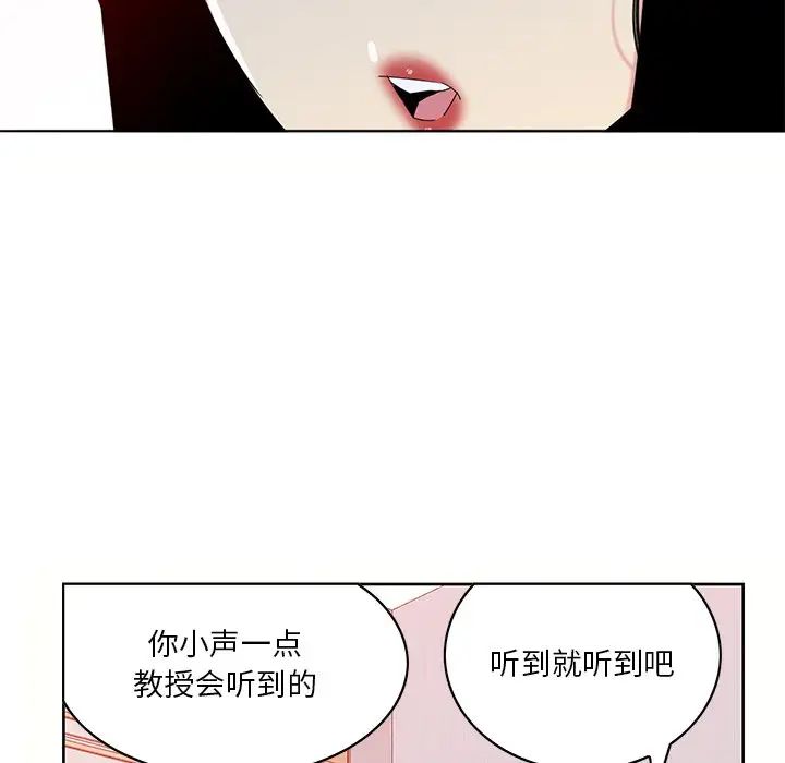 恶母传第16话