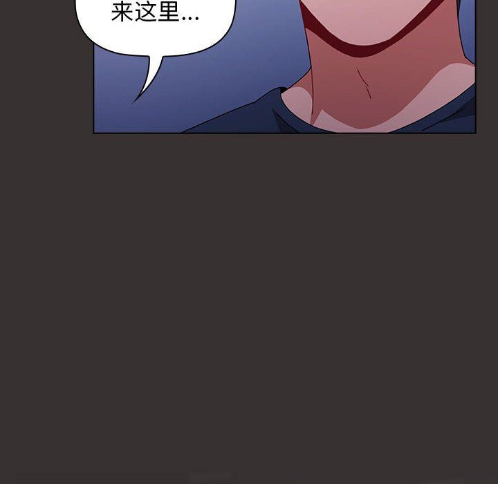 小孩子才做选择第20话