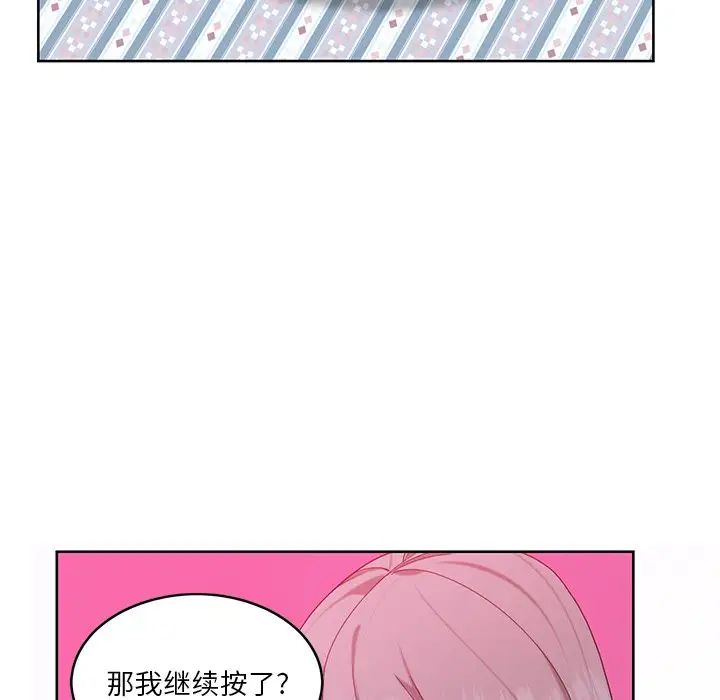 恶母传第16话