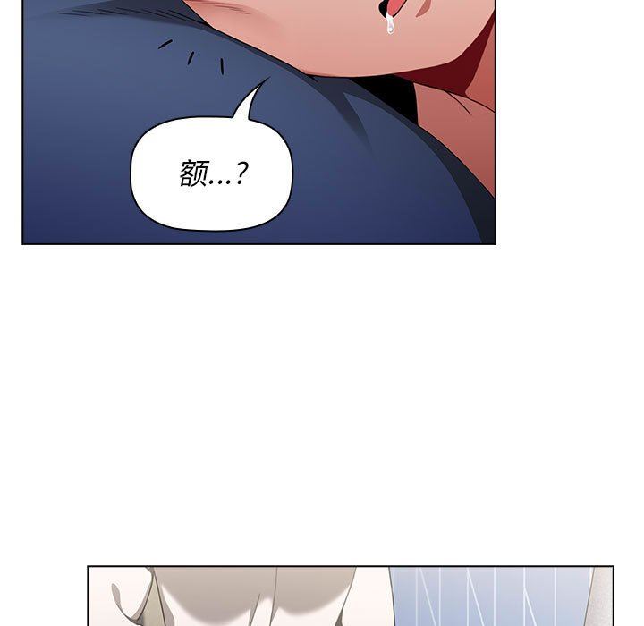 小孩子才做选择第21话