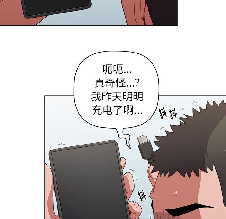 小孩子才做选择第21话