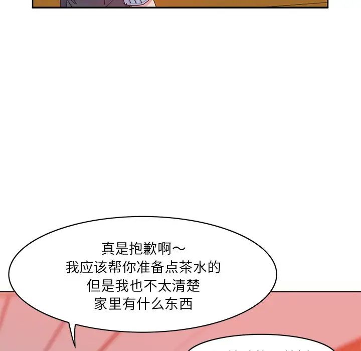 恶母传第16话