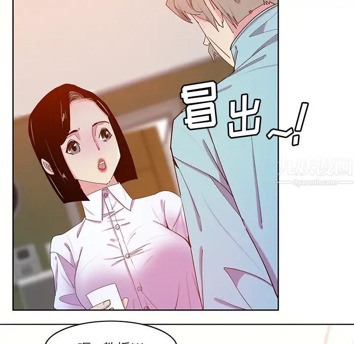 恶母传第16话