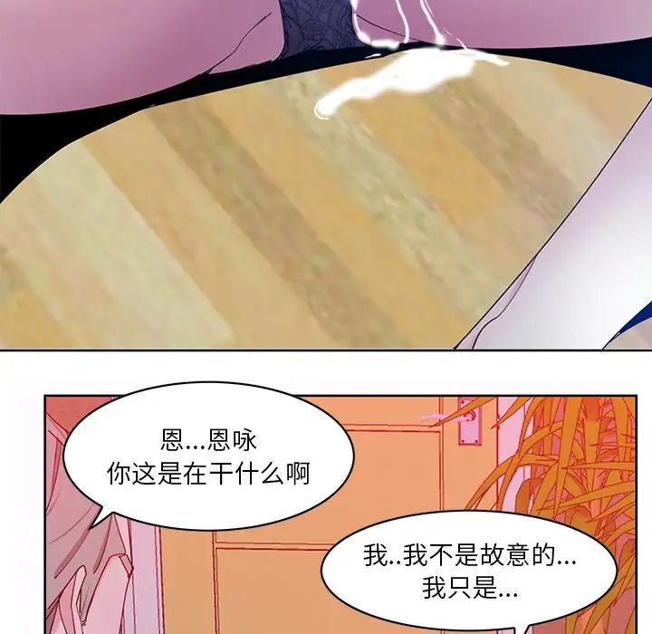 恶母传第16话