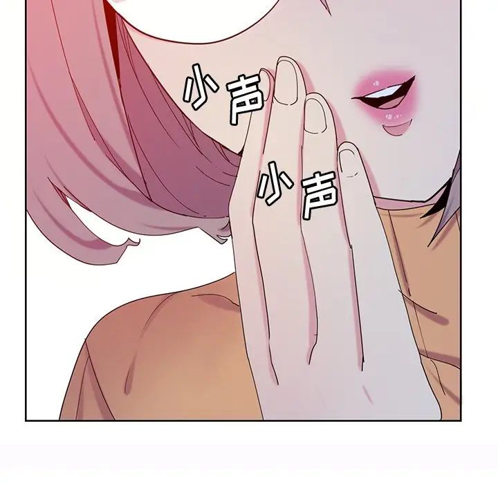 恶母传第16话