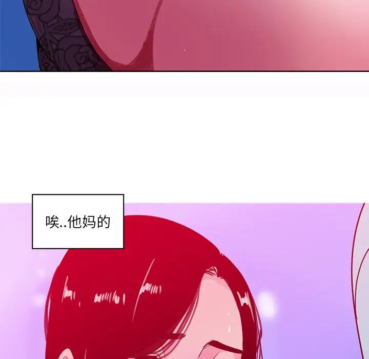 恶母传第16话