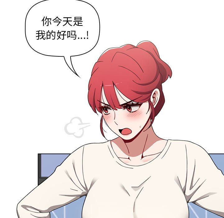 小孩子才做选择第21话