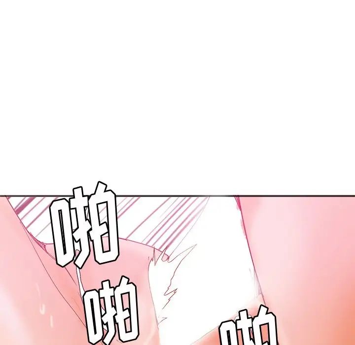 恶母传第17话-最终话