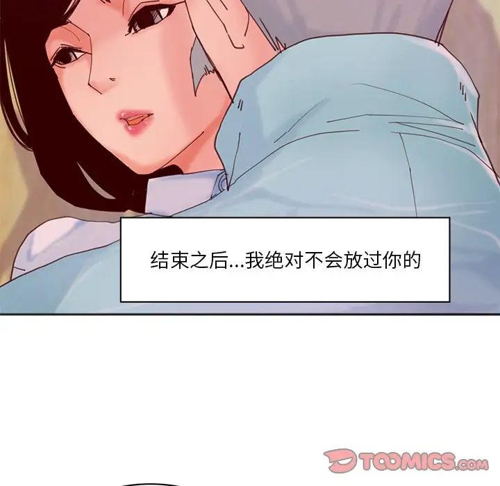 恶母传第17话-最终话