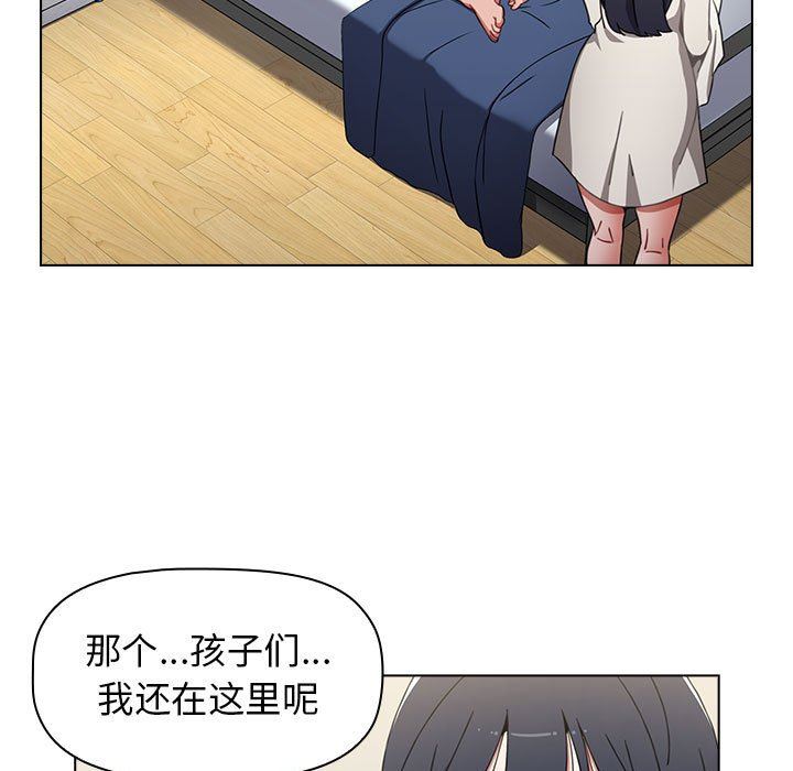 小孩子才做选择第21话