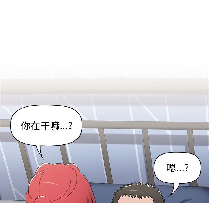 小孩子才做选择第21话