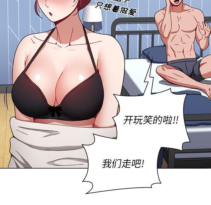 小孩子才做选择第21话