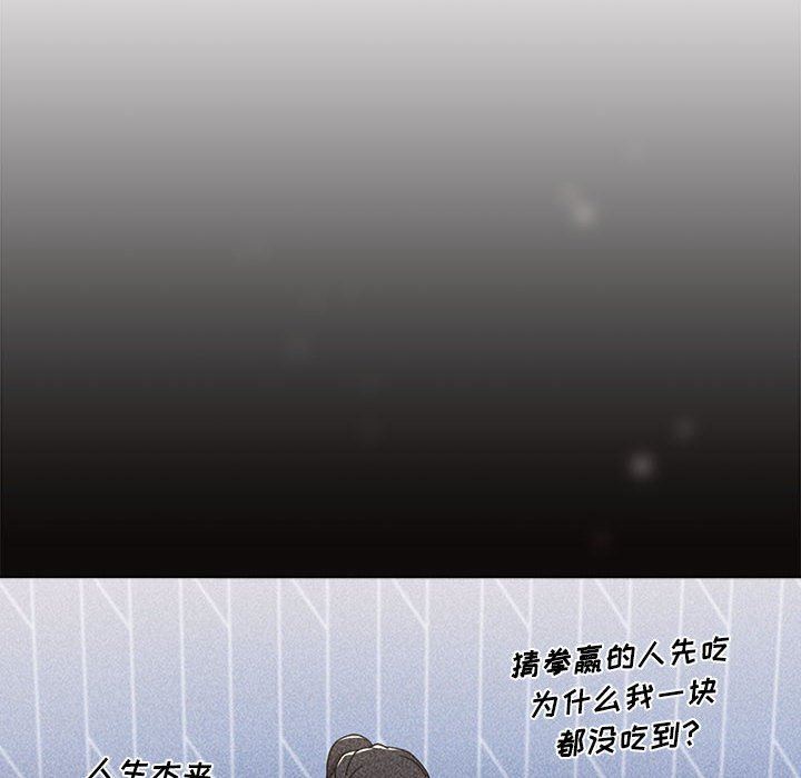 小孩子才做选择第21话