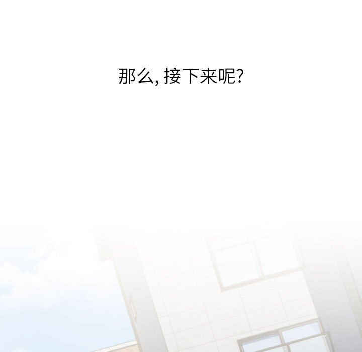 小孩子才做选择第21话
