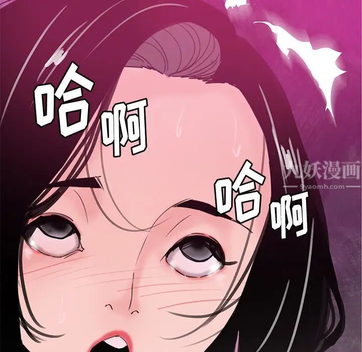 恶母传第17话-最终话