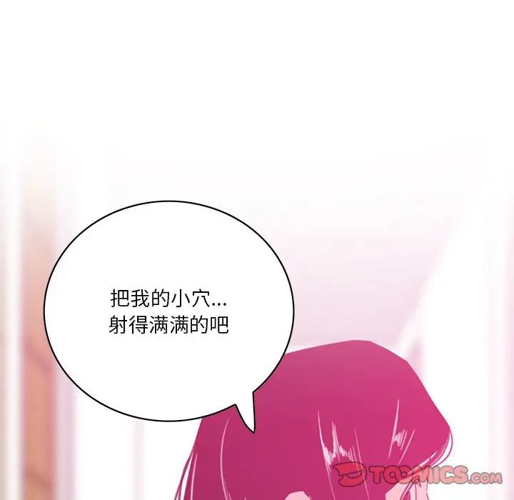 恶母传第17话-最终话