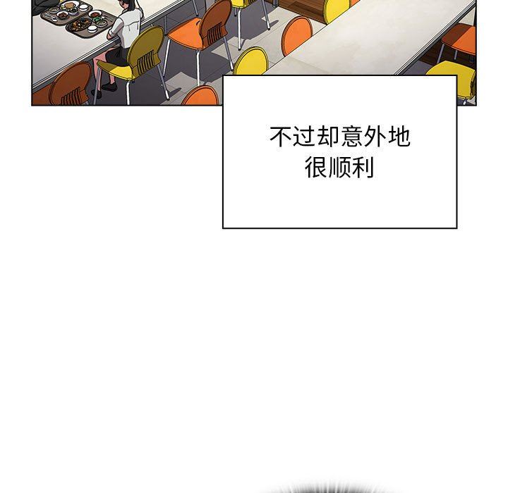 小孩子才做选择第22话