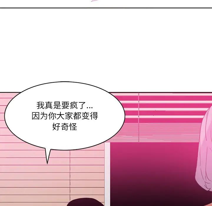 恶母传第17话-最终话