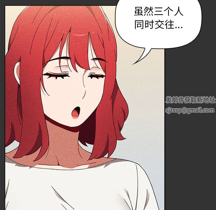 小孩子才做选择第22话