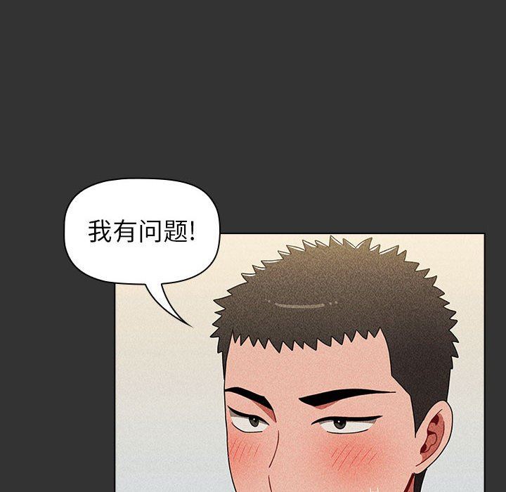 小孩子才做选择第22话