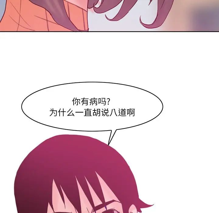 恶母传第17话-最终话