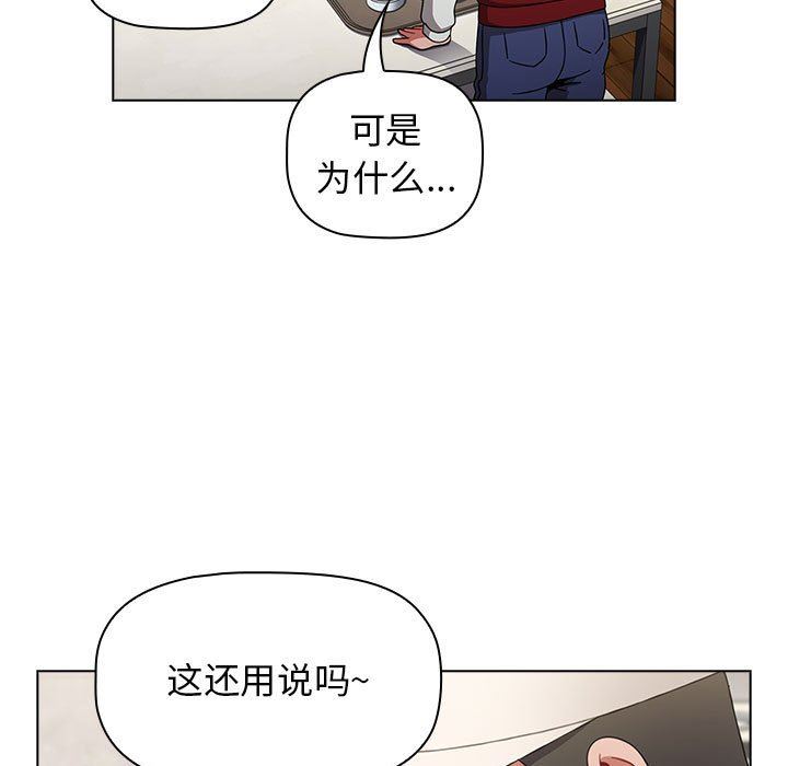 小孩子才做选择第22话