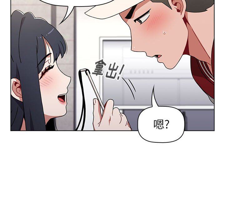 小孩子才做选择第22话