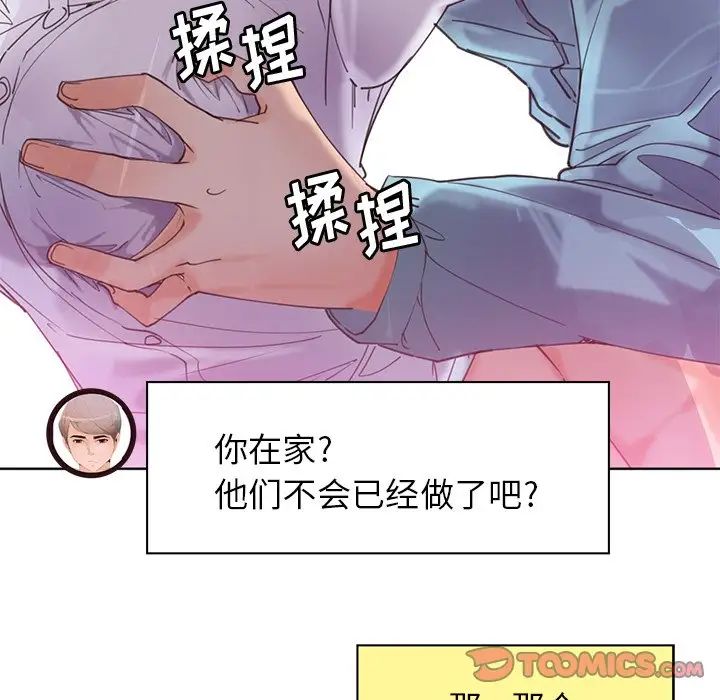 恶母传第17话-最终话