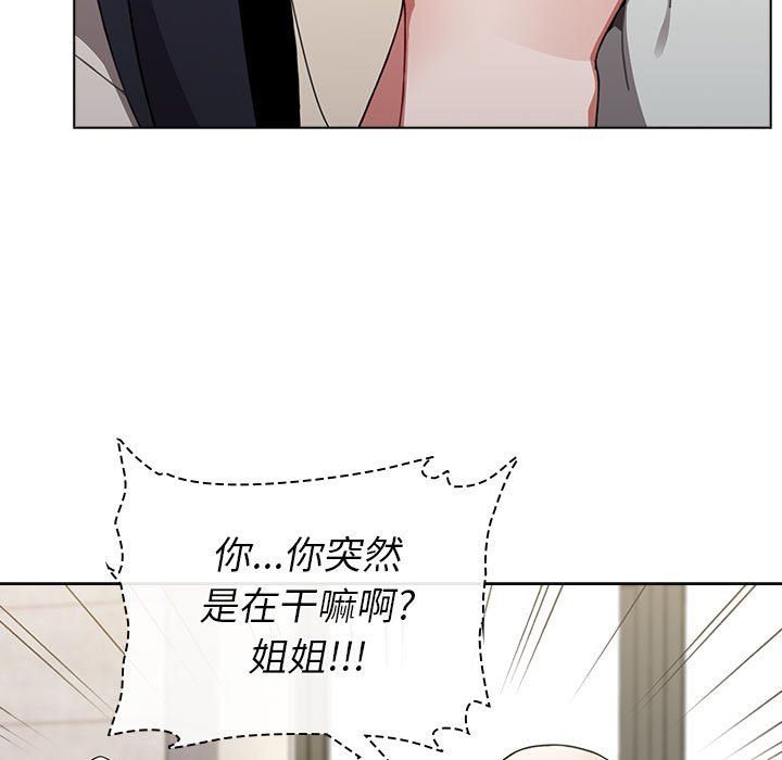 小孩子才做选择第22话