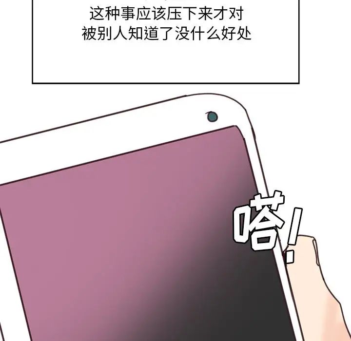 恶母传第17话-最终话