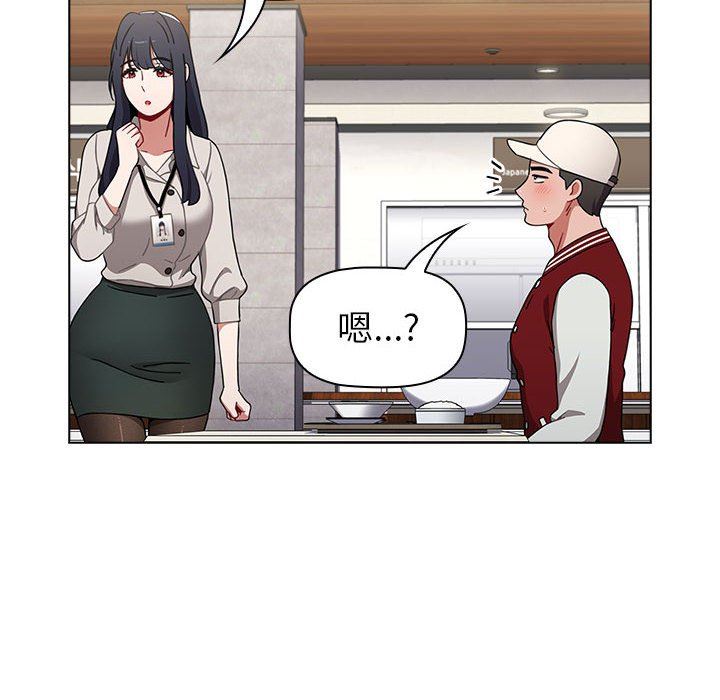 小孩子才做选择第22话